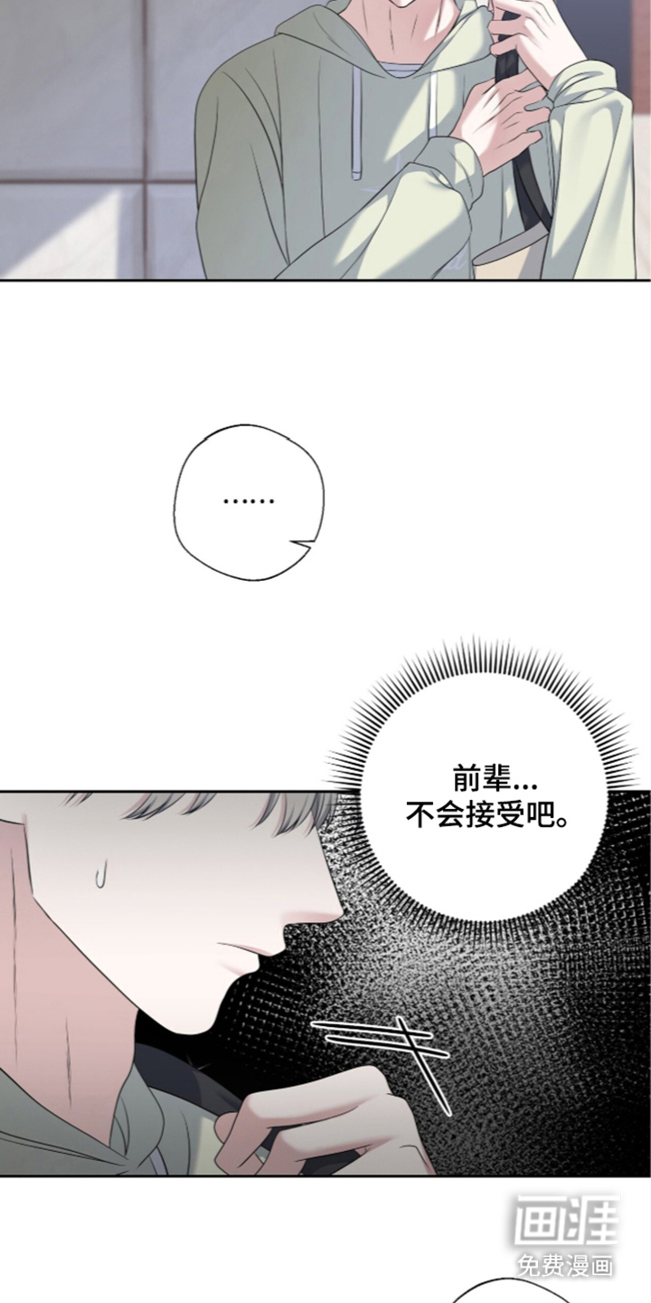 第36话5