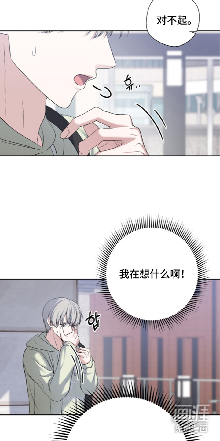 第36话6
