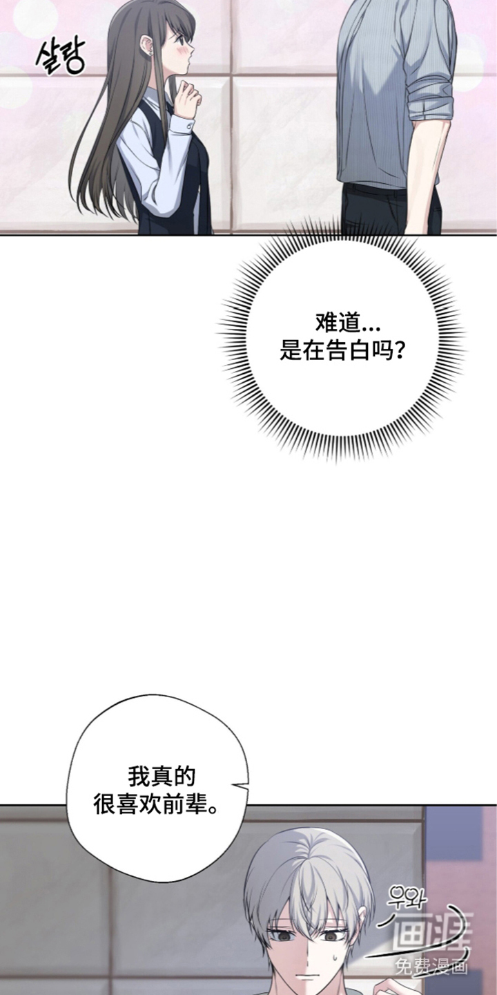第36话4