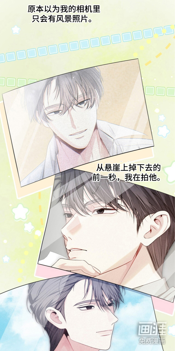 第36话14