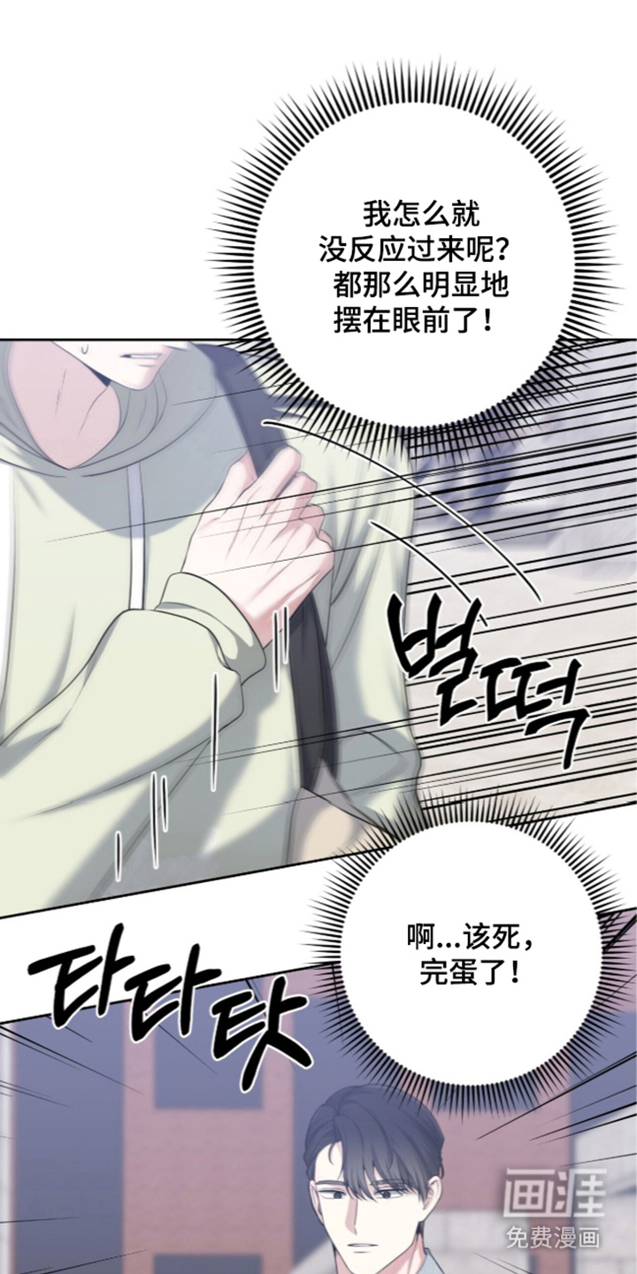 第36话16