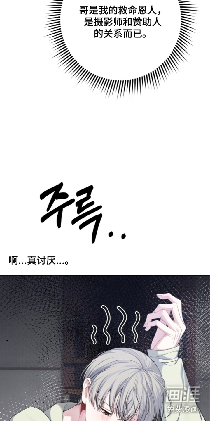 第36话7