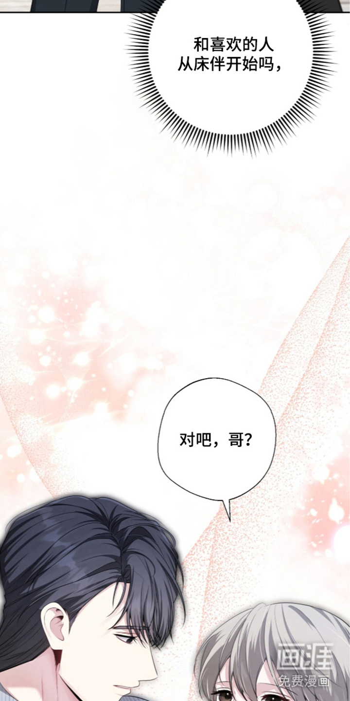 第36话18