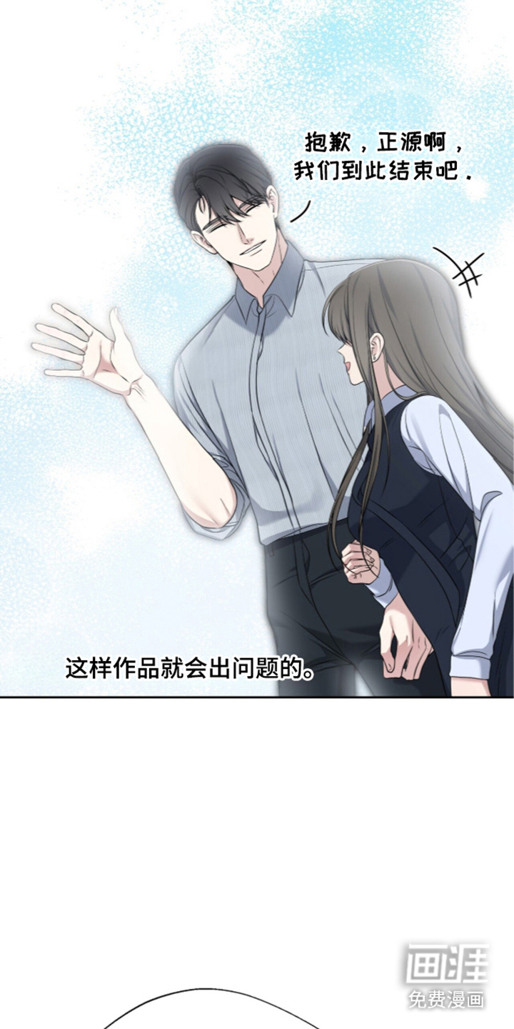 第36话9