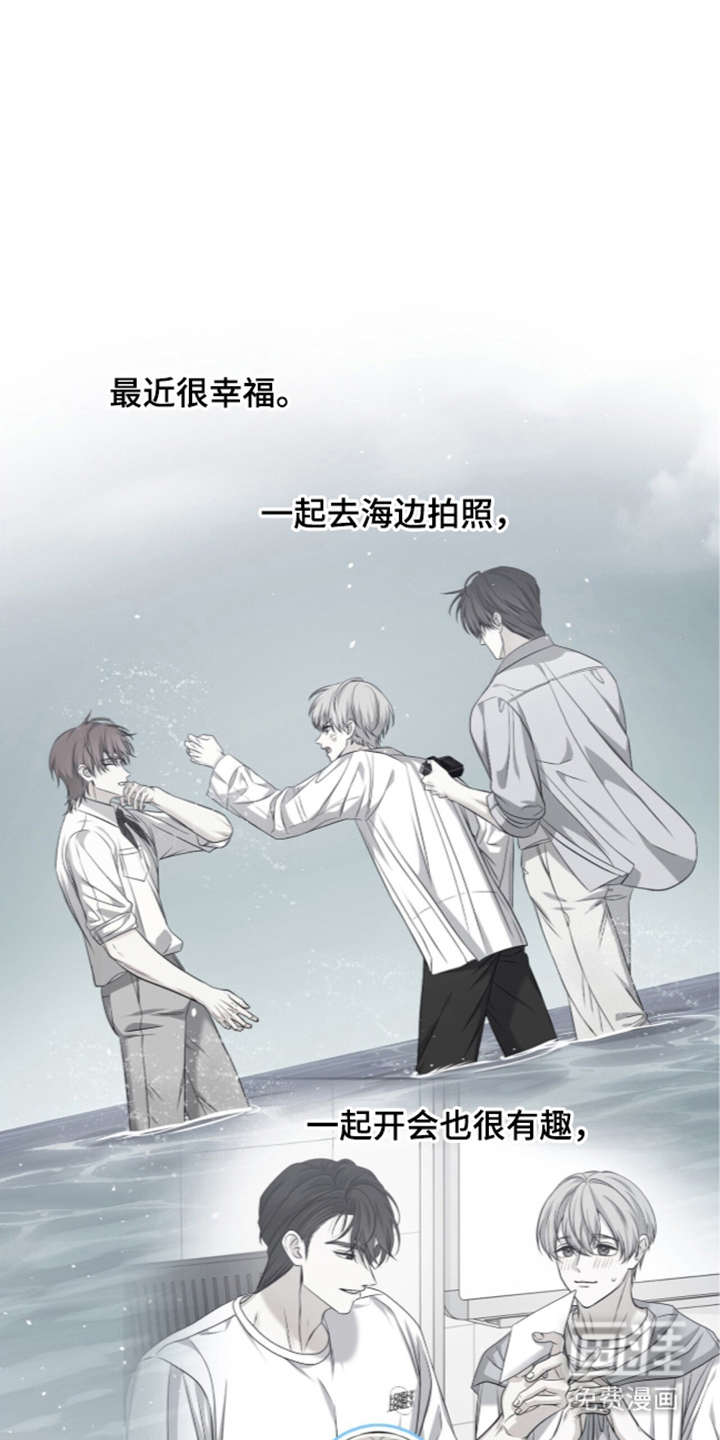第36话11