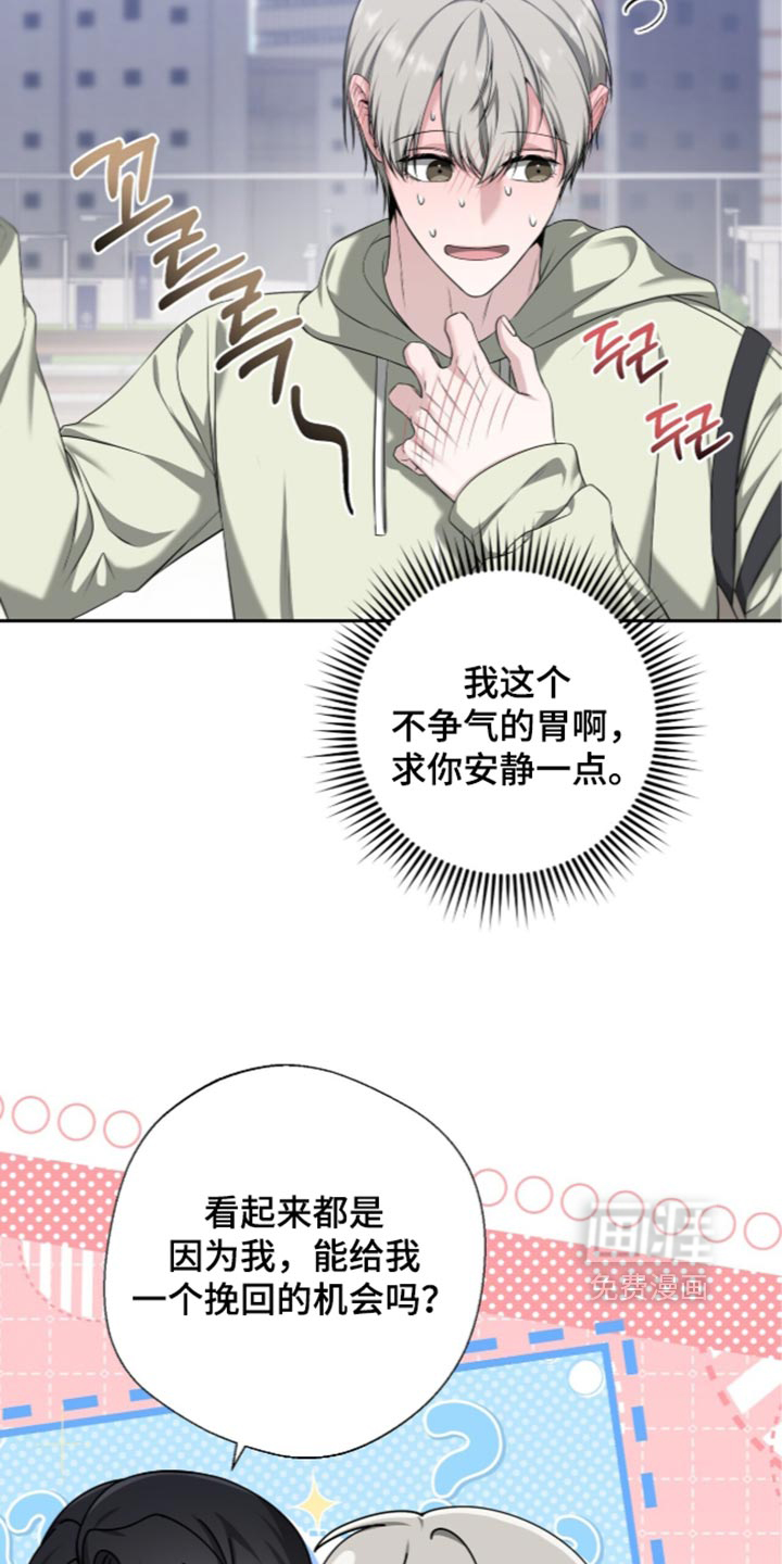 第37话8