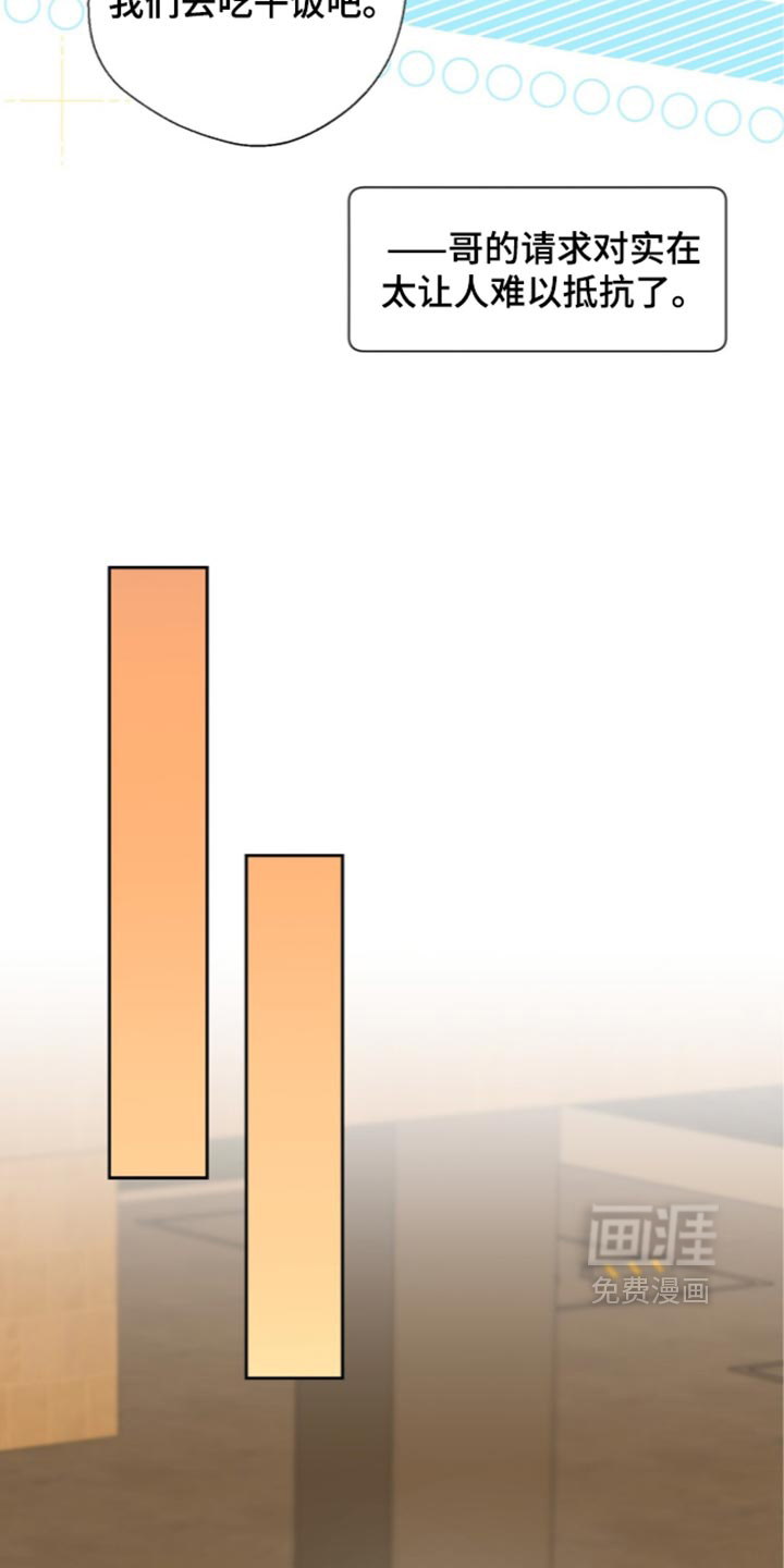 第37话10