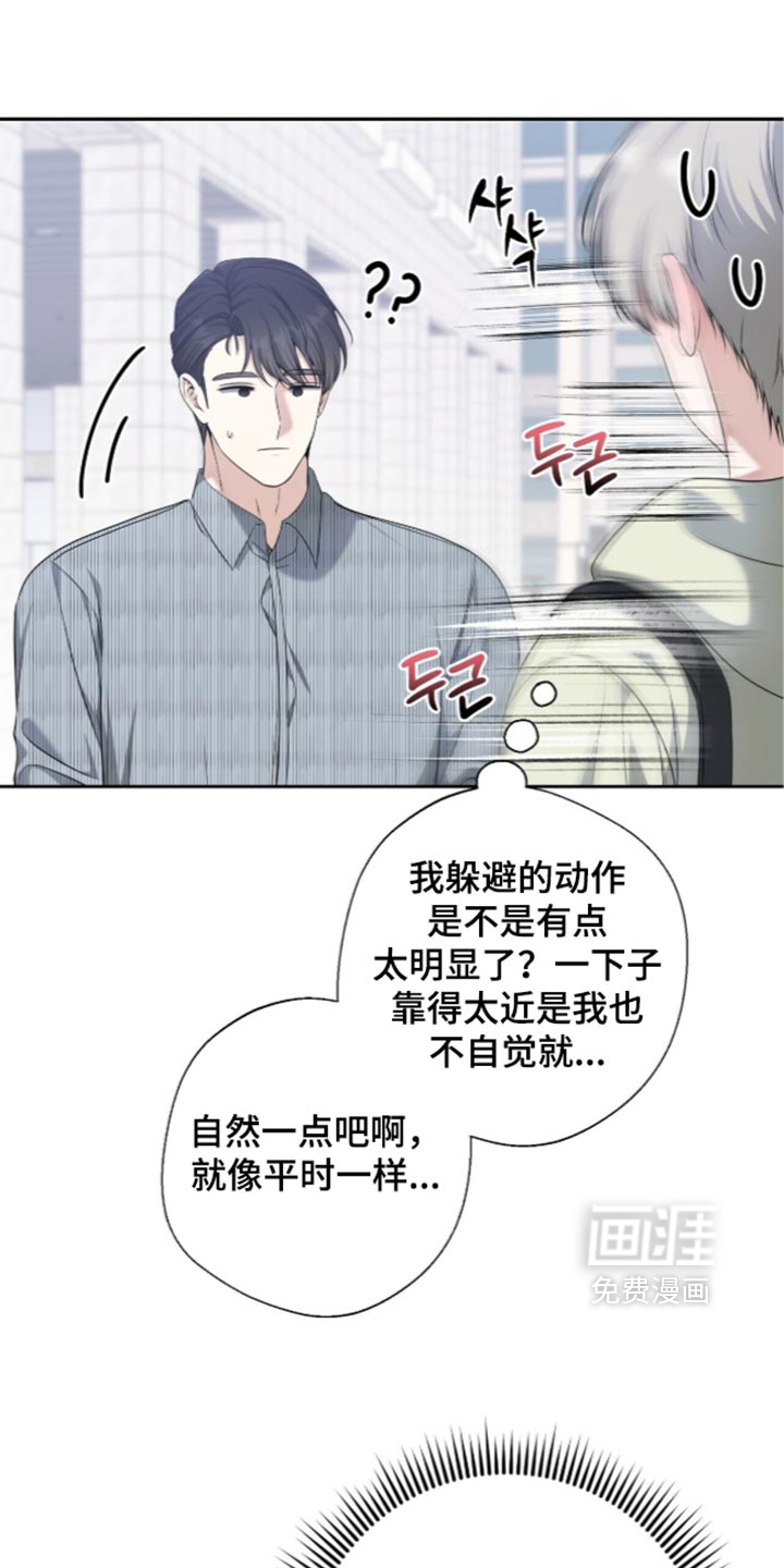 第37话3
