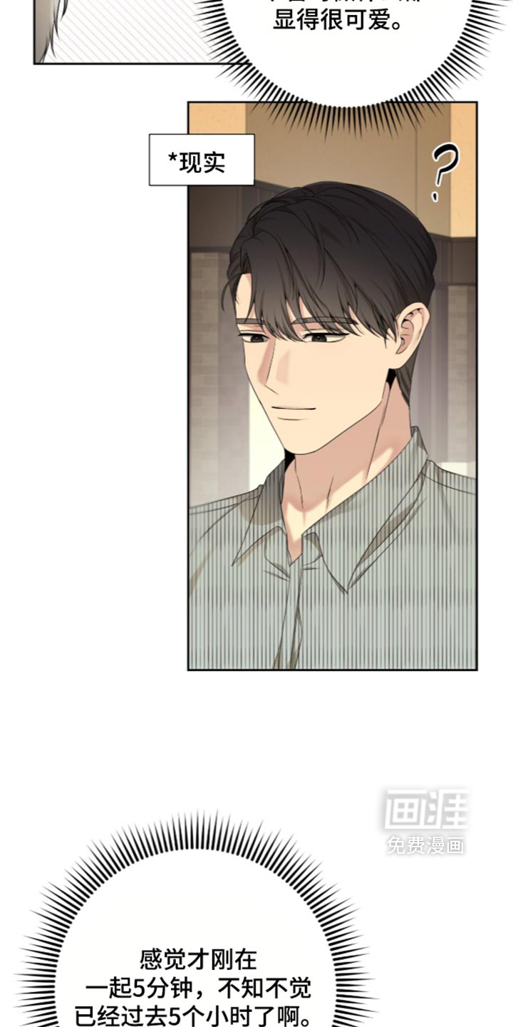第37话12