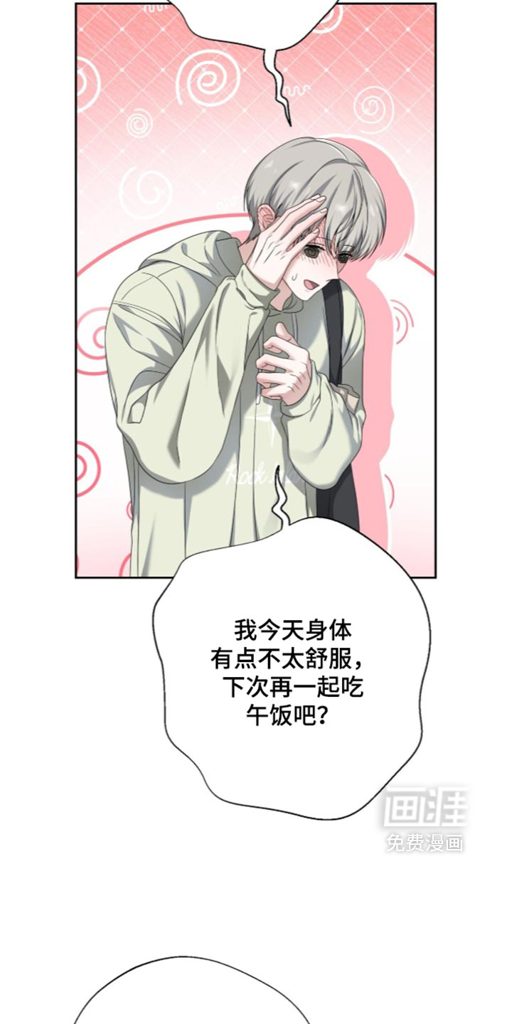第37话5