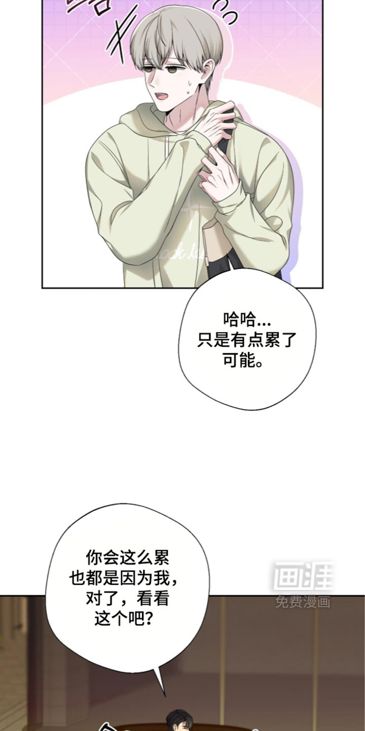 第37话14