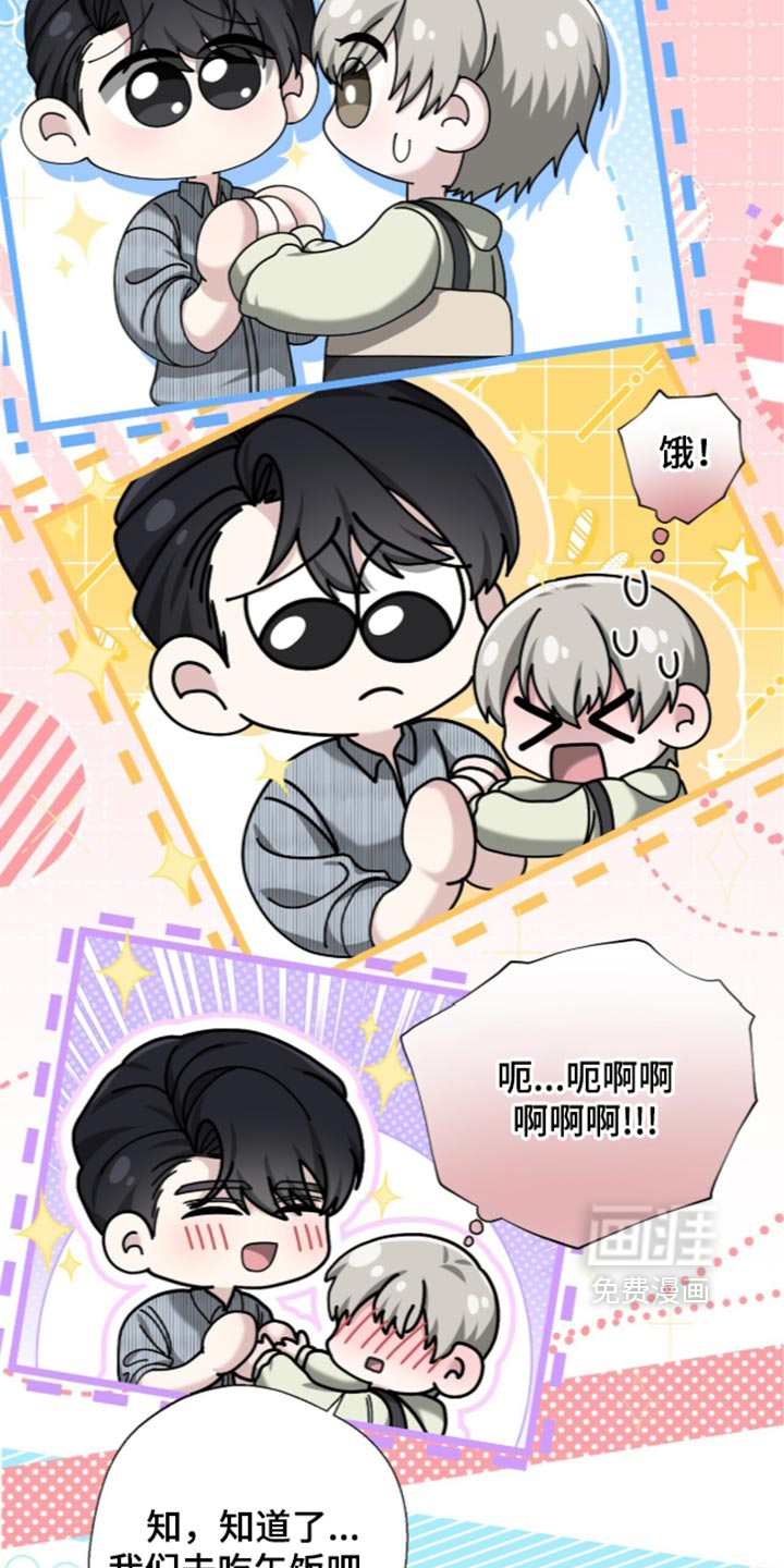 第37话9