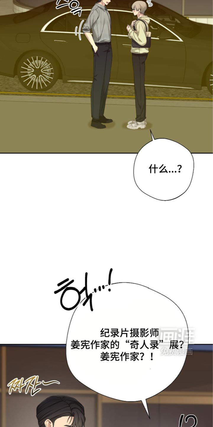 第37话15