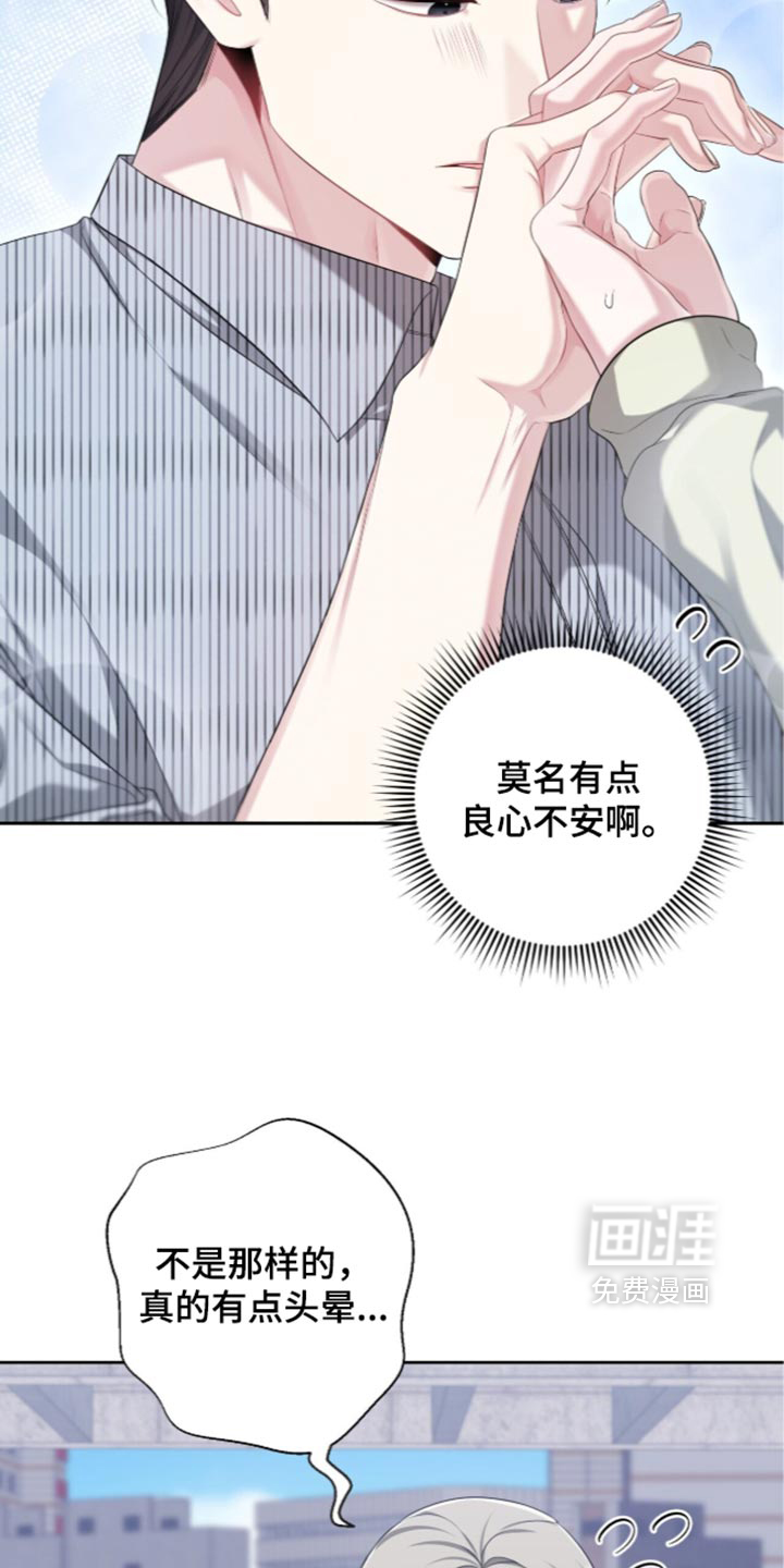 第37话7