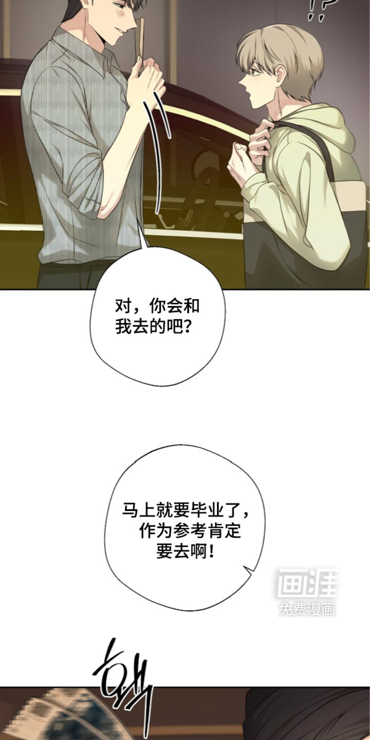 第37话16