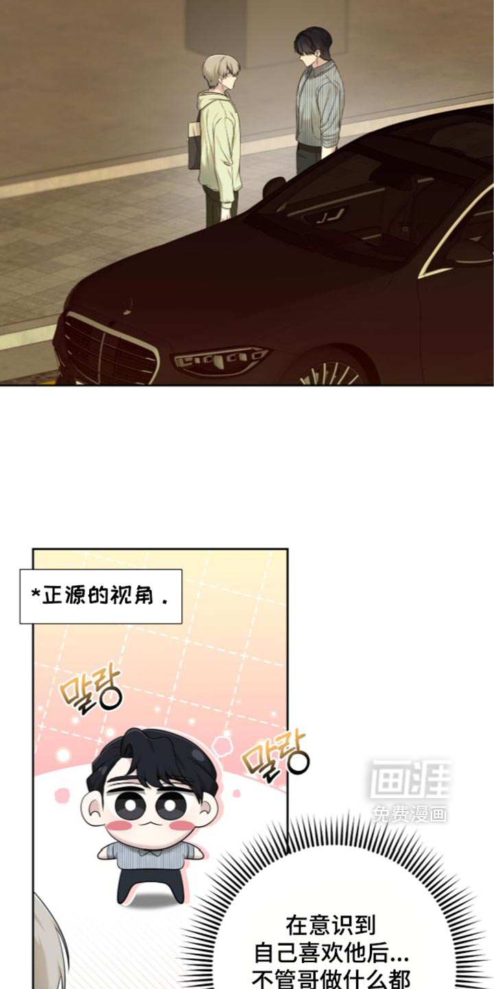第37话11
