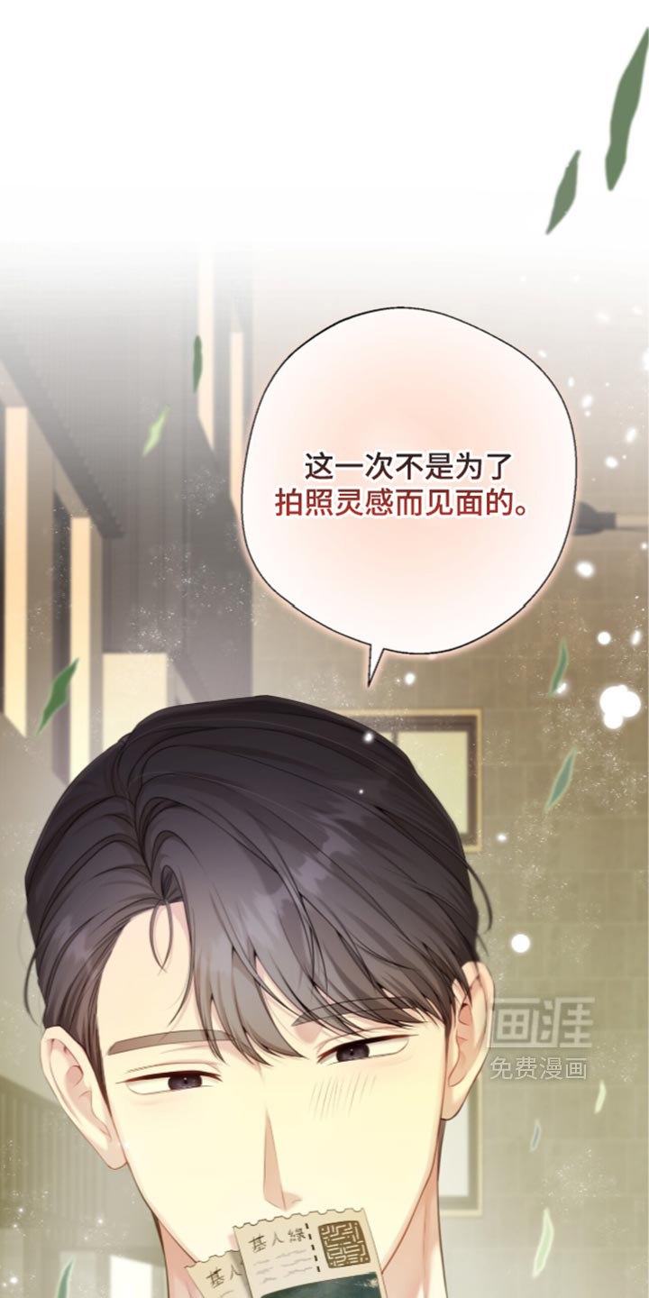 第37话18