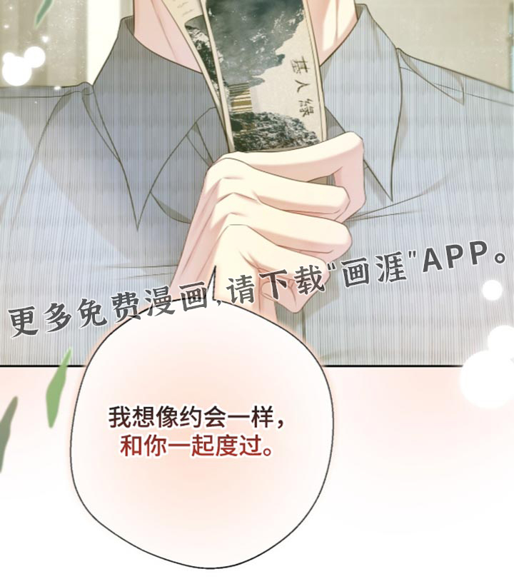 第37话19