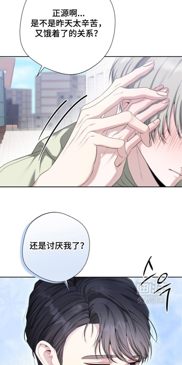 第37话6
