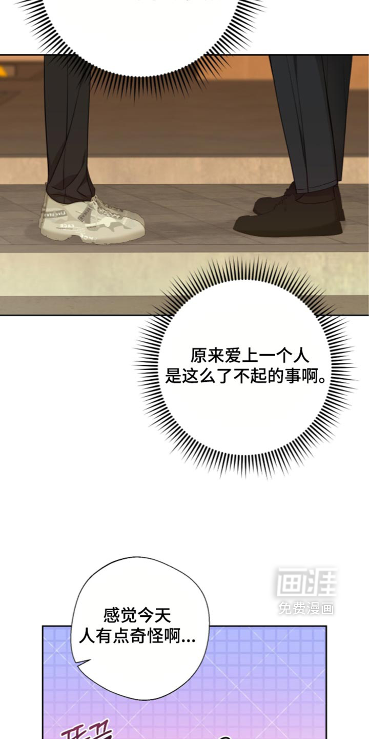 第37话13