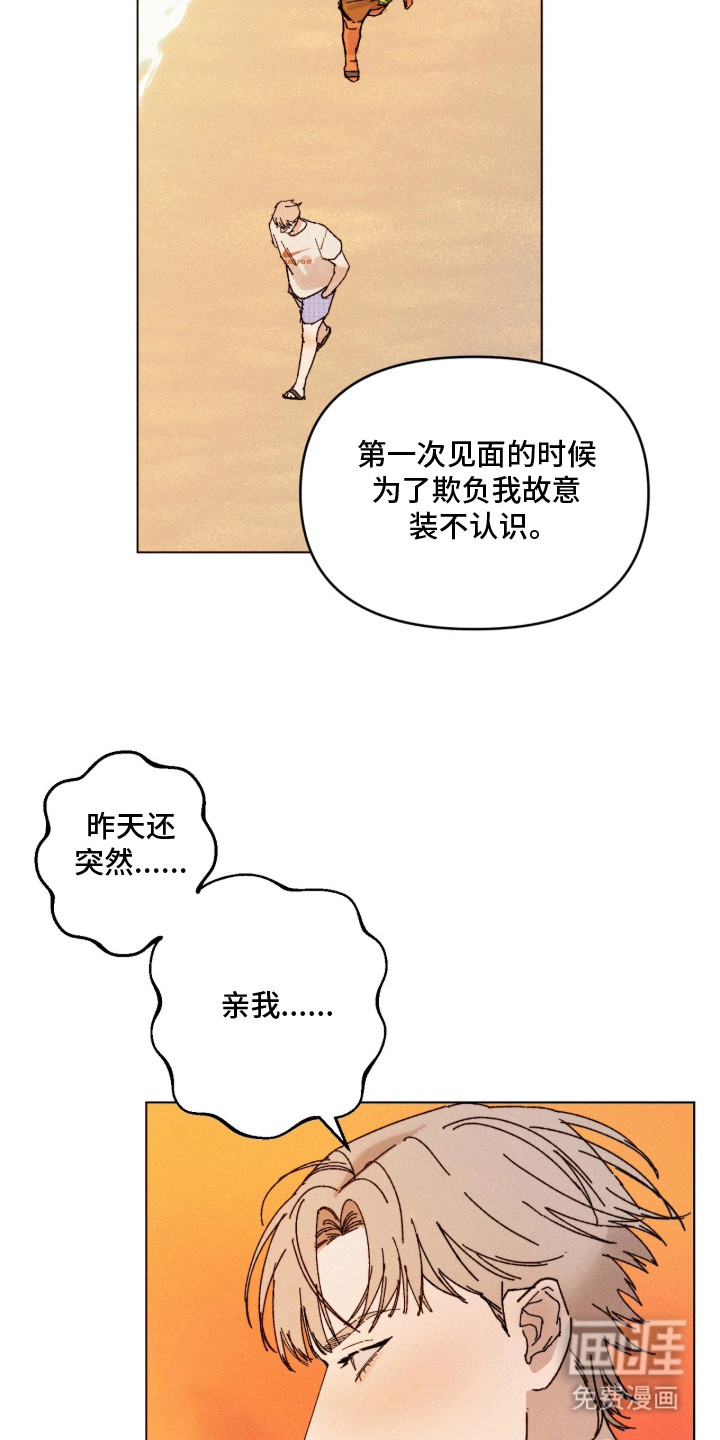 第19话4