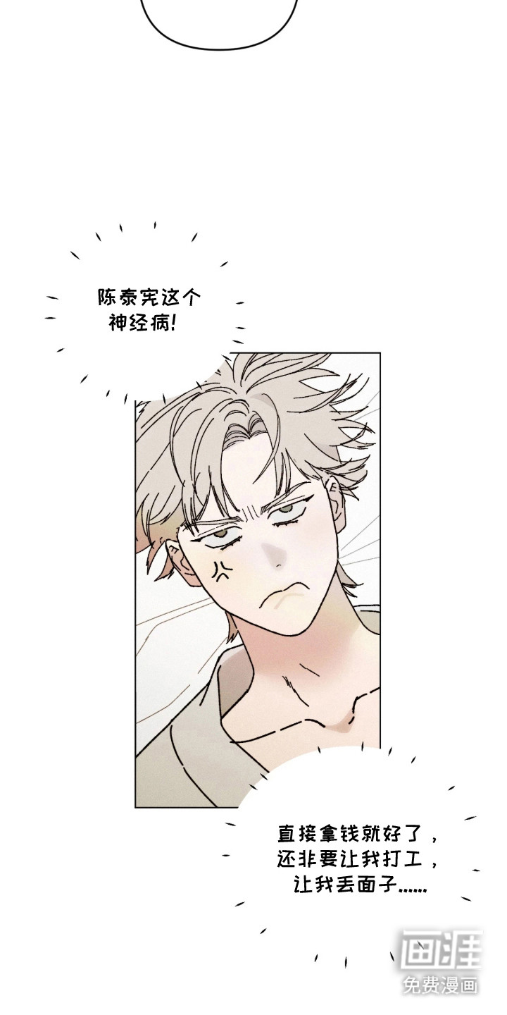 第19话15