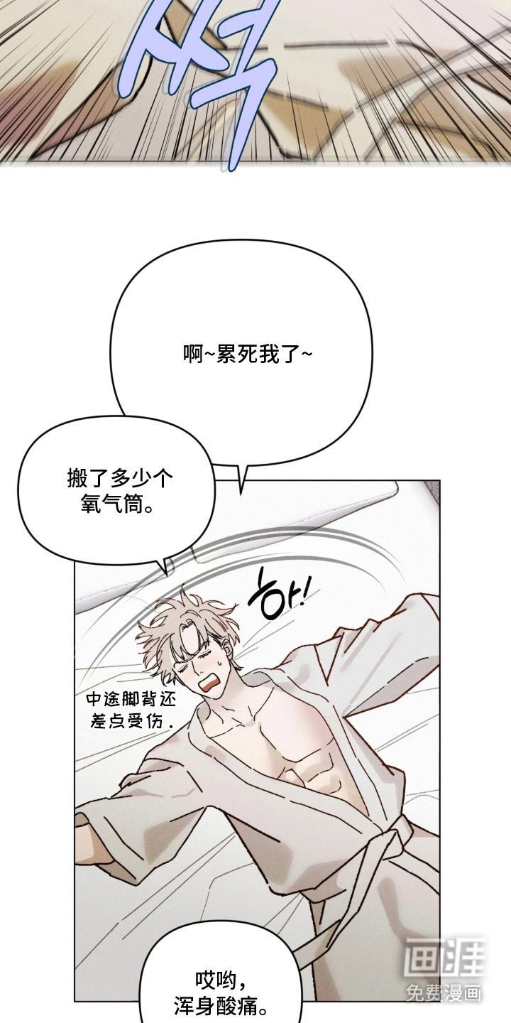 第19话14