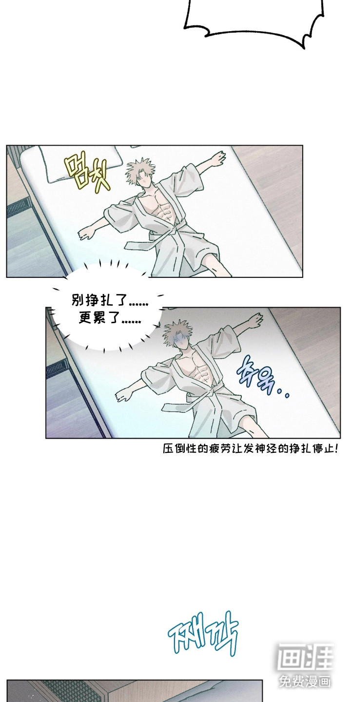 第19话17