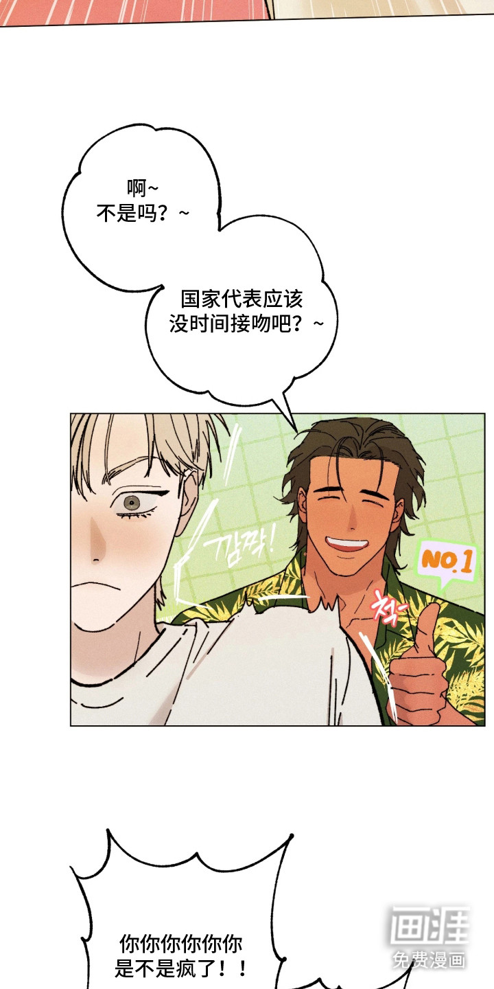 第19话7