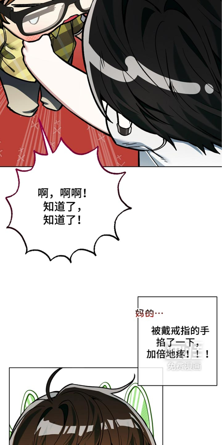 第47话6