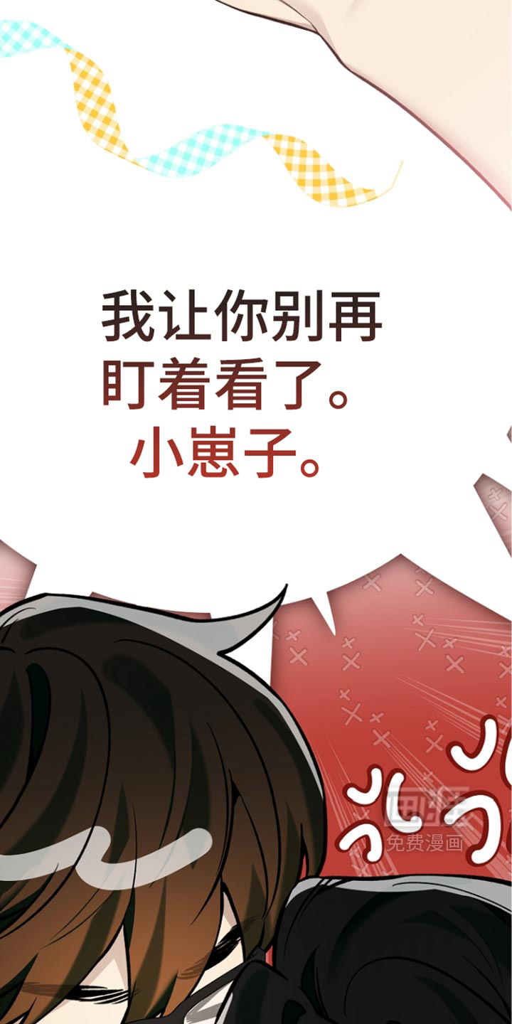 第47话5
