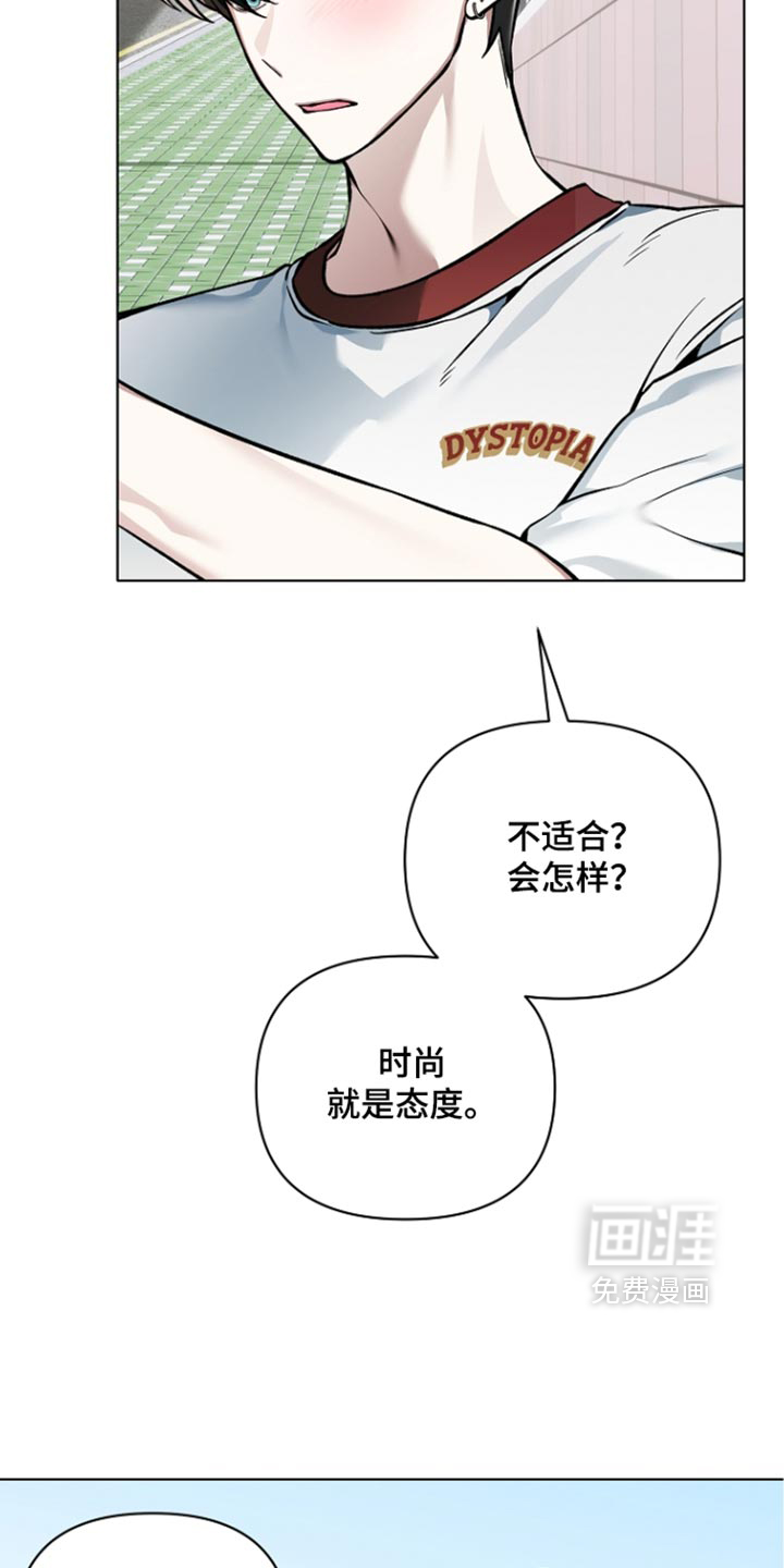 第47话16