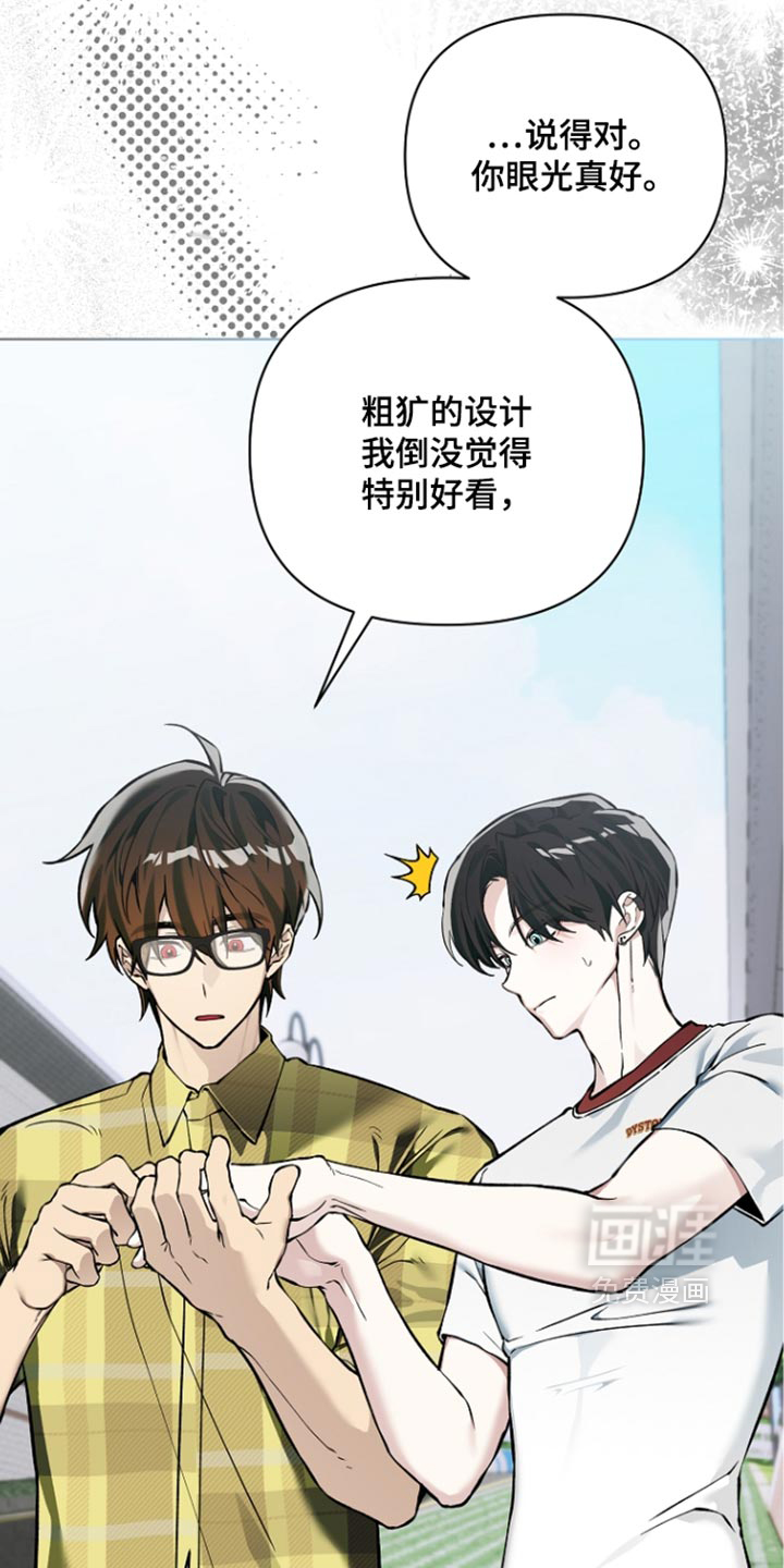 第47话14