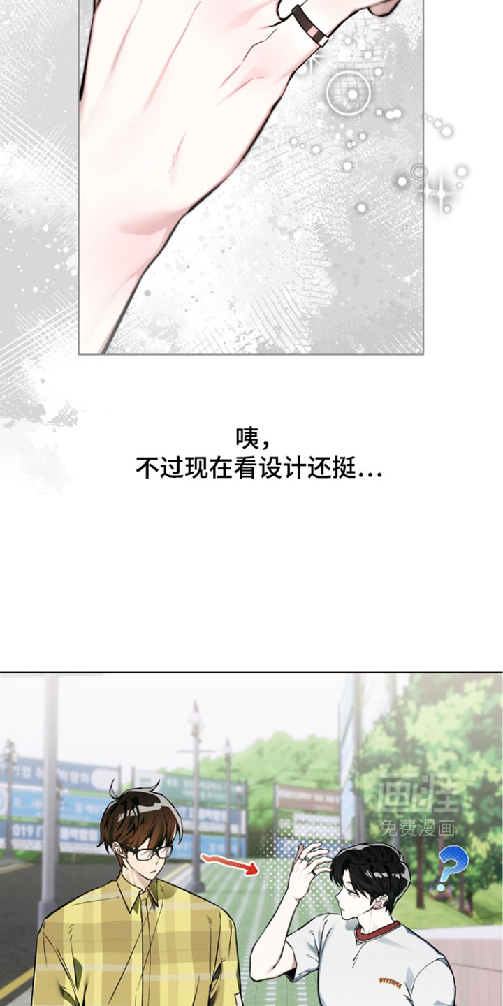 第47话8