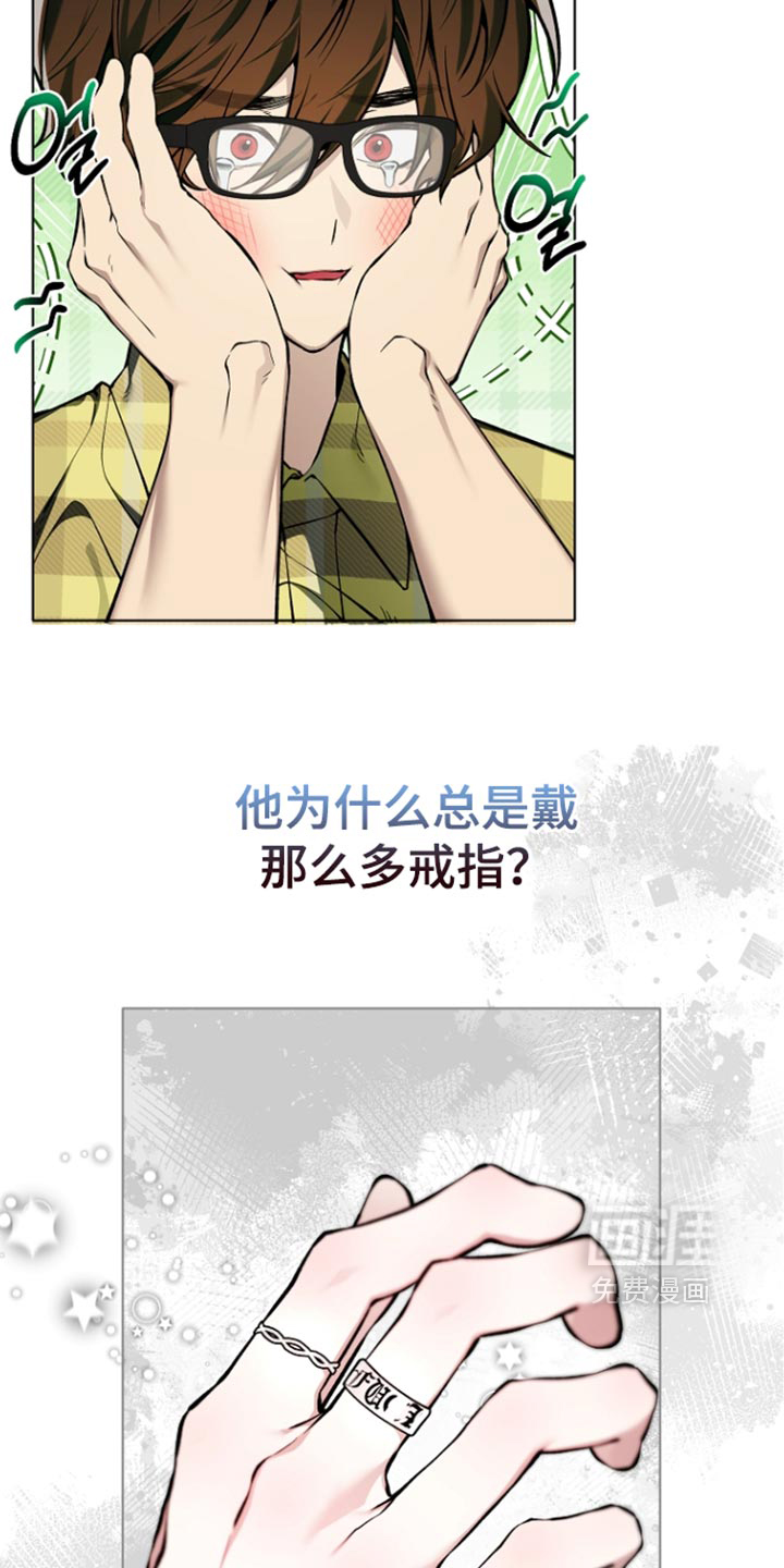 第47话7