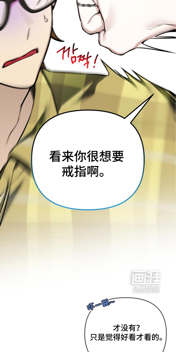 第47话11