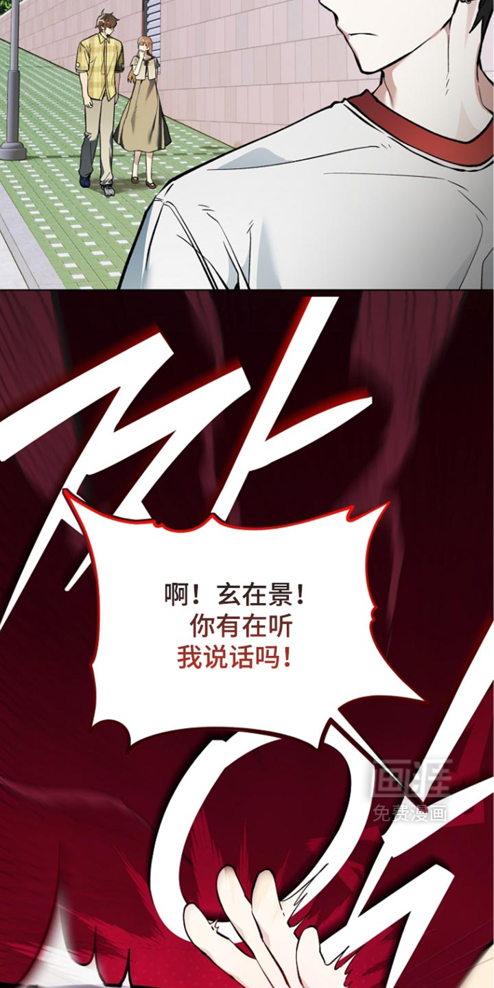 第48话12