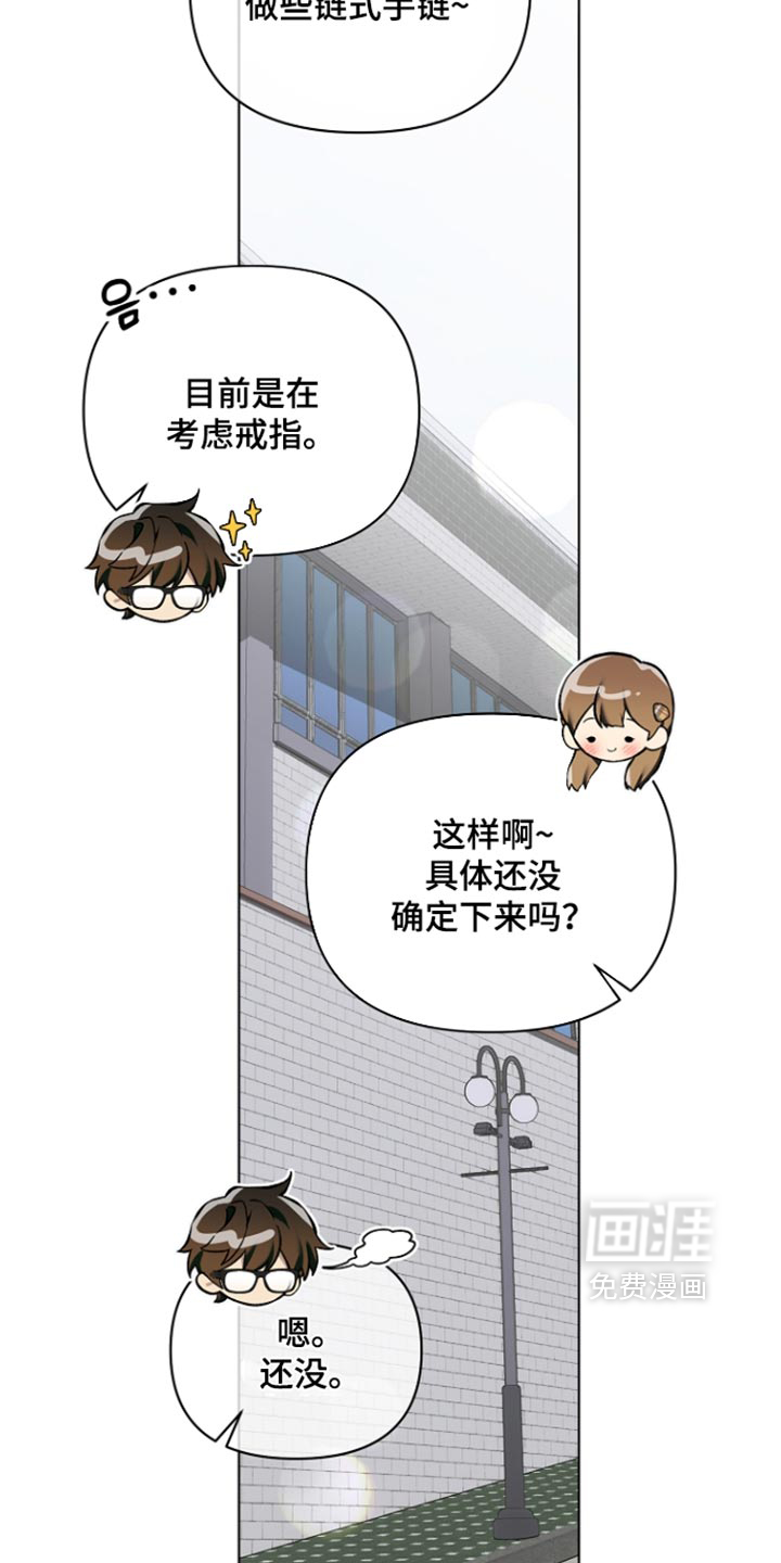 第48话9