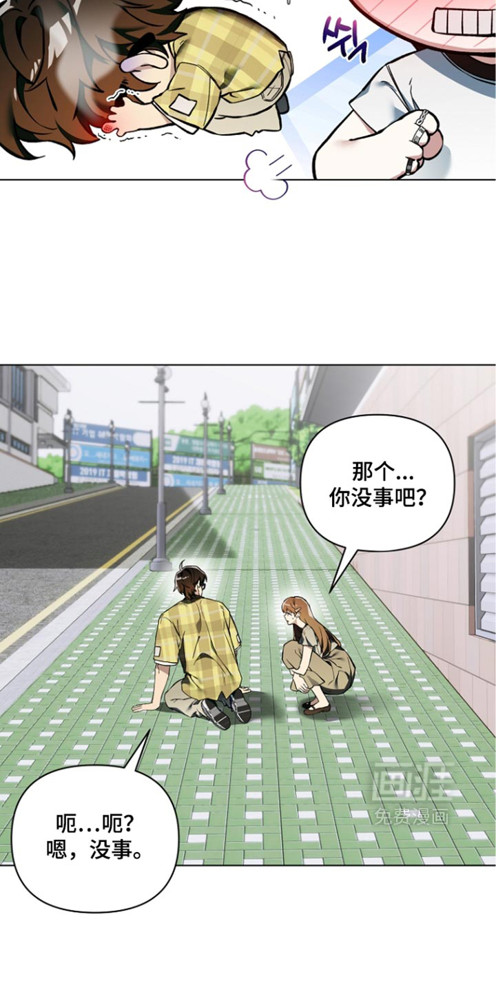 第48话7