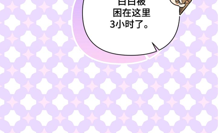 第48话20