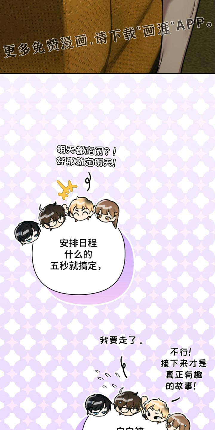 第48话19