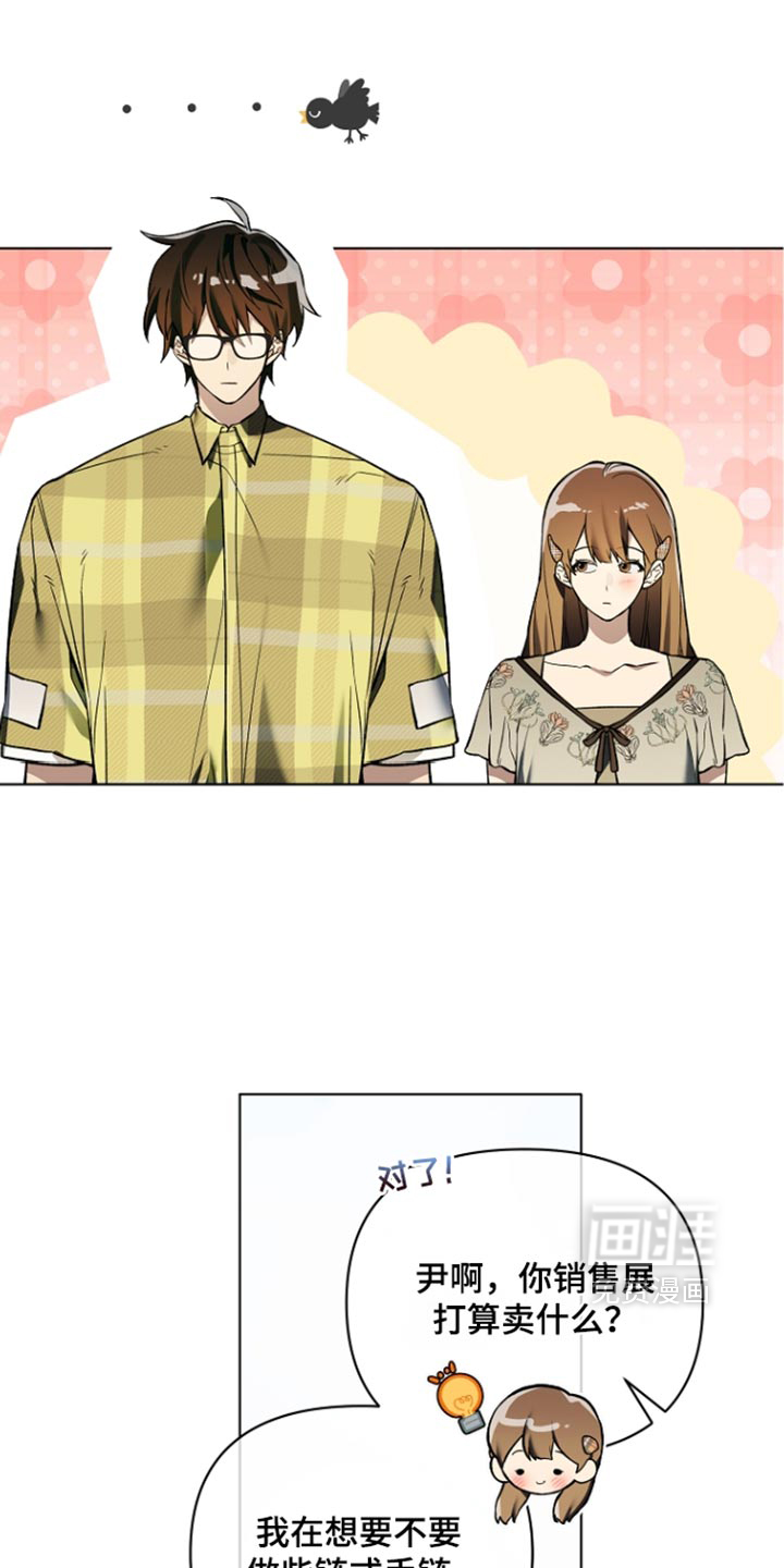 第48话8