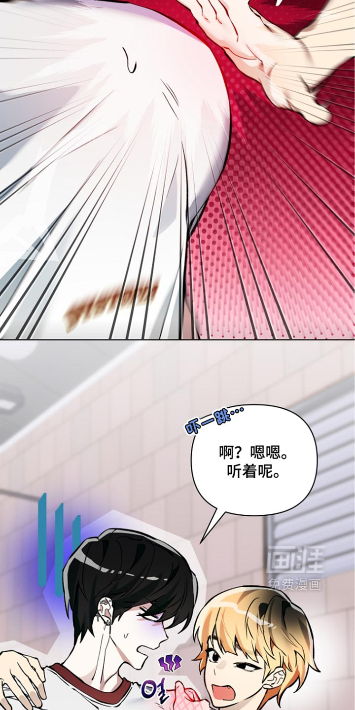 第48话13