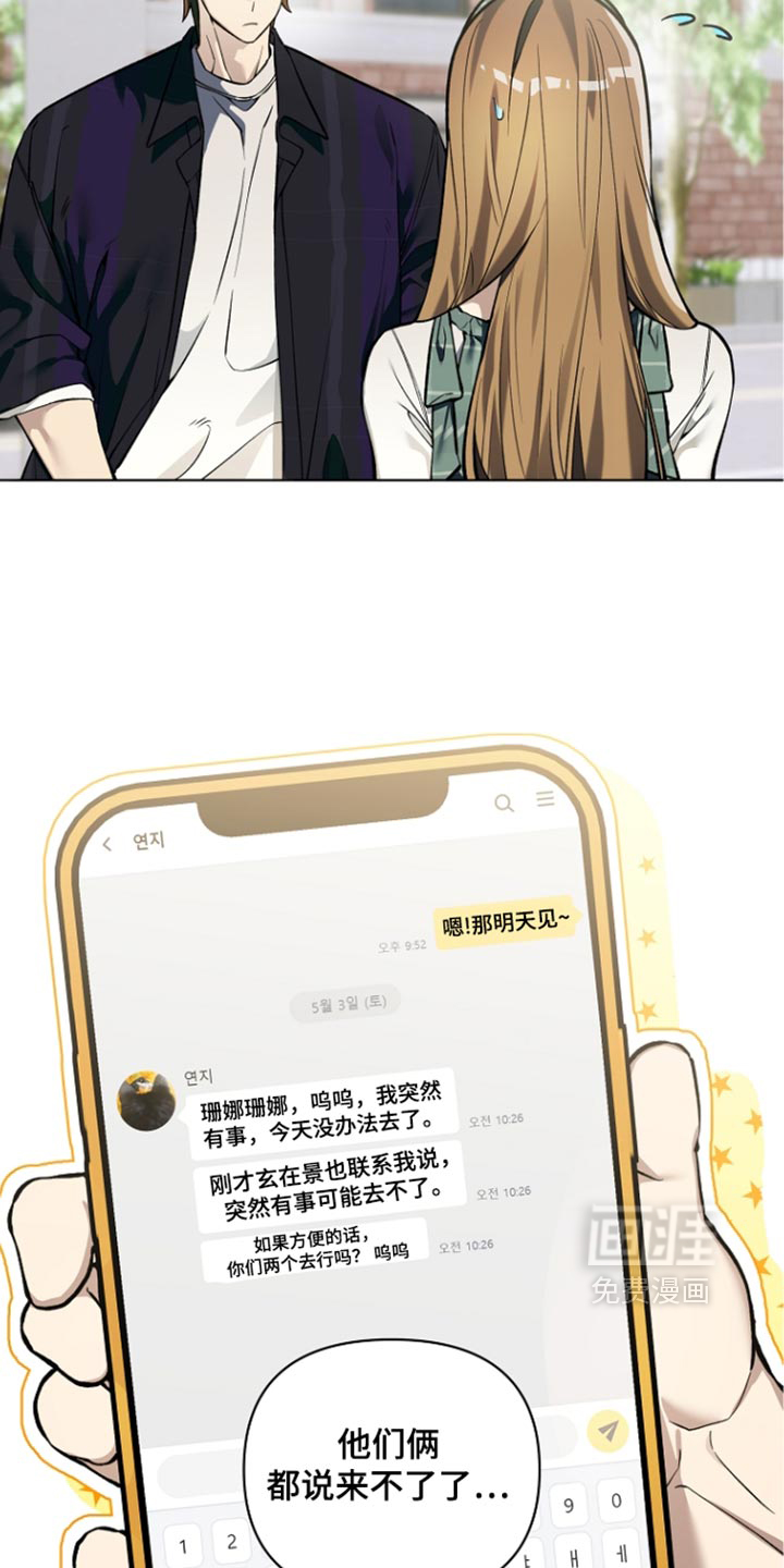 第49话16