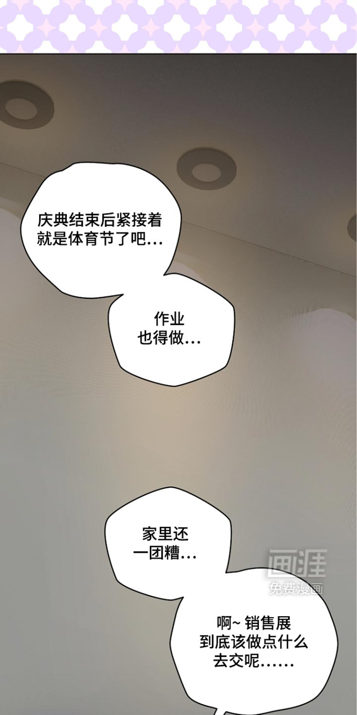 第49话0