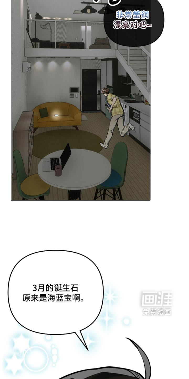 第49话5