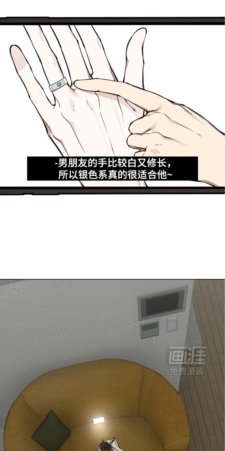 第49话7