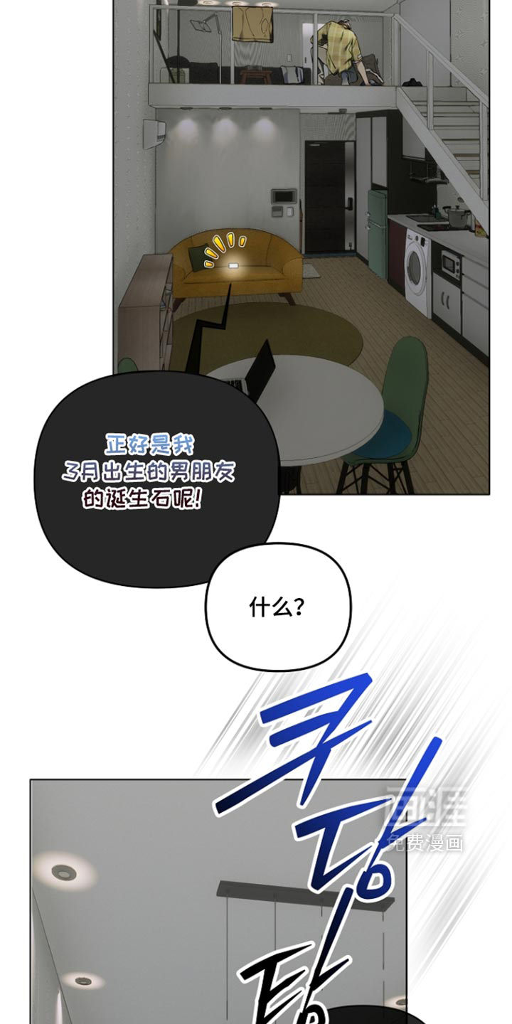 第49话4