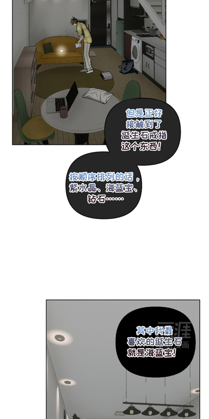第49话3