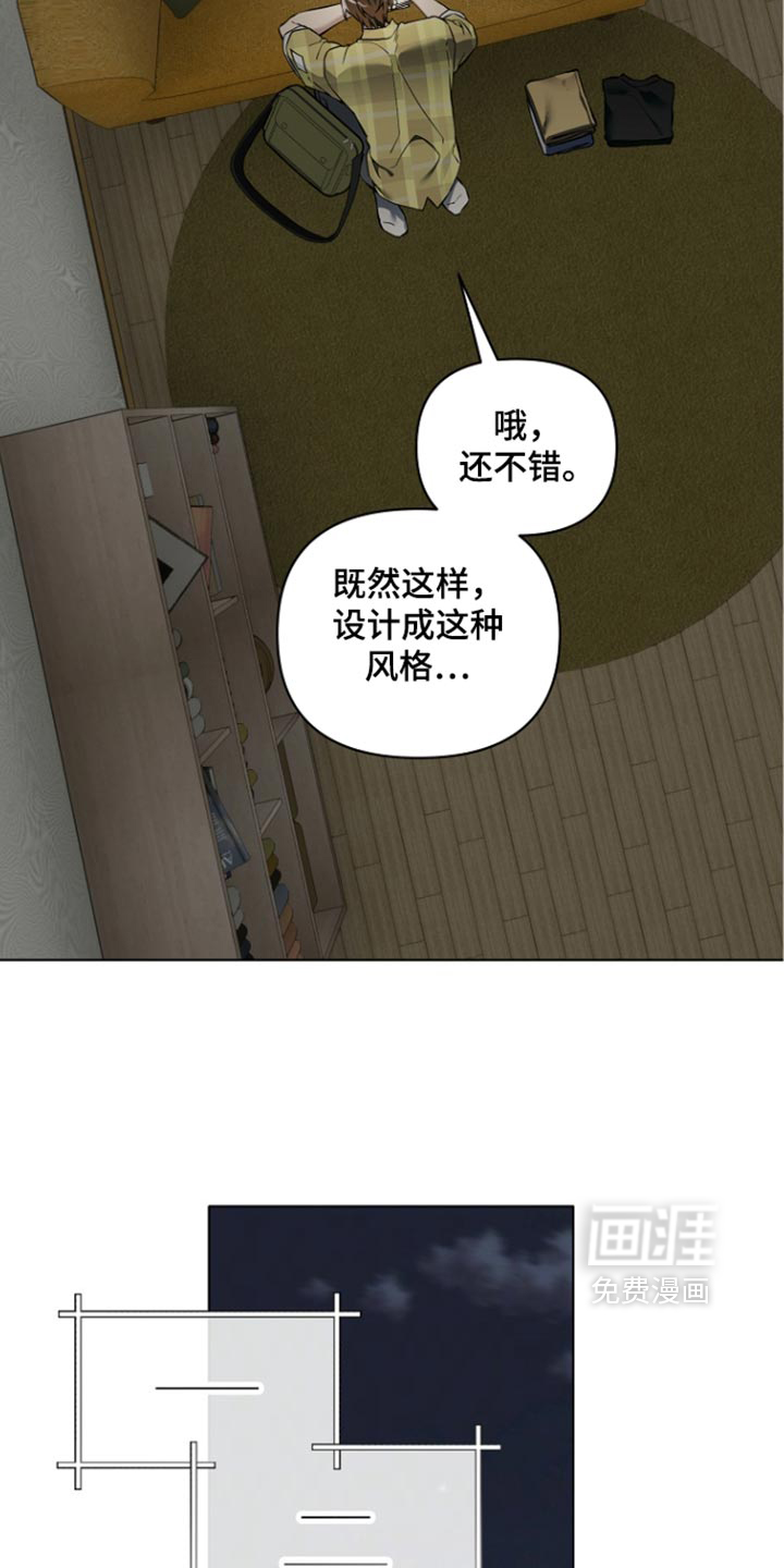 第49话8